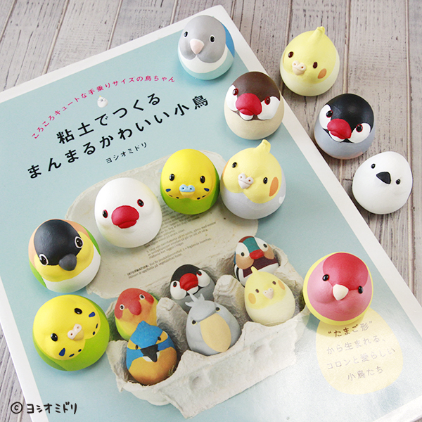 ヨシオミドリ セキセイインコさん ノーマル Egg Birds 雑貨通販 ヴィレッジヴァンガード公式通販サイト