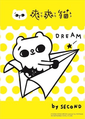 爽爽猫 台湾大人気キャラクター日本上陸 雑貨通販 ヴィレッジヴァンガード公式通販サイト